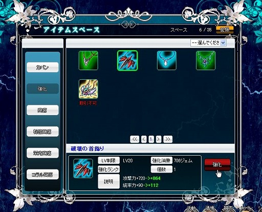 ���������꡼ No.010�Υ���ͥ������ / �������Υ���ɥ�ɡץ��ڥ���륤�٥����10���ȥ������󥭥��ڡ��󤬼»�