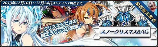 ���������꡼ No.009�Υ���ͥ������ / �������Υ���ɥ�ɡץ��٥�ȡ����μ����פ����š����ꥹ�ޥ�����BAG������