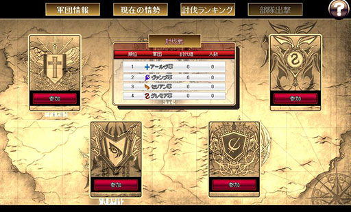 ���������꡼ No.004�Υ���ͥ������ / �������Υ���ɥ�ɡס����ꥹ�ޥ��������ȥ饤�٥�Ȥκǽ�����������������