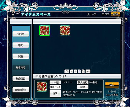 ���������꡼ No.007�Υ���ͥ������ / �������Υ���ɥ�ɡס����ꥹ�ޥ��������ȥ饤�٥�Ȥκǽ�����������������