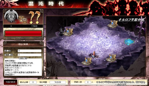 画像集#003のサムネイル/「聖痕のエルドラド」スペシャルイベント第10部の第6週が本日スタート