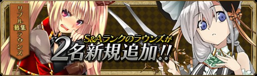 画像集#009のサムネイル/「聖痕のエルドラド」スペシャルイベント第10部の第6週が本日スタート