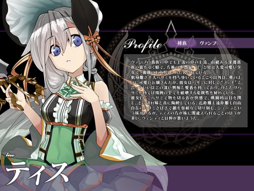 画像集#010のサムネイル/「聖痕のエルドラド」スペシャルイベント第10部の第6週が本日スタート