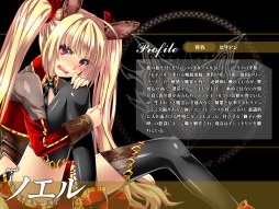 画像集#011のサムネイル/「聖痕のエルドラド」スペシャルイベント第10部の第6週が本日スタート