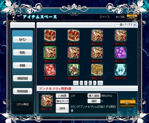 ������#005�Υ���ͥ���/�������Υ���ɥ�ɡס����ڥ���륤�٥����10����8��������