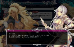 画像集#004のサムネイル/「聖痕のエルドラド」でバレンタイン限定エクストライベントが明日スタート