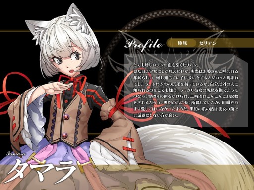 画像集#010のサムネイル/「聖痕のエルドラド」でバレンタイン限定エクストライベントが明日スタート