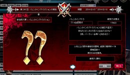 ������#005�Υ���ͥ���/�������Υ���ɥ�ɡץХ�󥿥�����ꥨ�����ȥ饤�٥����2������������