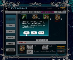 ������#011�Υ���ͥ���/�������Υ���ɥ�ɡס�2��ǯ��ǰ�������˥С����꡼�����ڡ��󤬳���