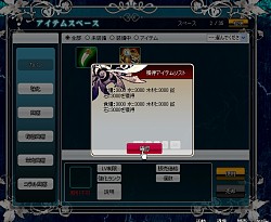 ������#012�Υ���ͥ���/�������Υ���ɥ�ɡס�2��ǯ��ǰ�������˥С����꡼�����ڡ��󤬳���