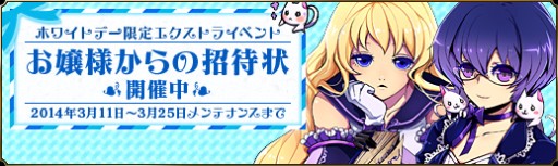 ������#002�Υ���ͥ���/�������Υ���ɥ�ɡפǥۥ磻�ȥǡ����ꥨ�����ȥ饤�٥�Ȥ�������������