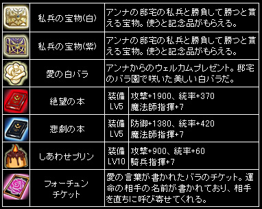 画像集#002のサムネイル/「聖痕のエルドラド」,ホワイトデーイベント第2週が本日より開催