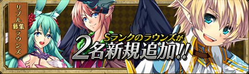 画像集#002のサムネイル/「聖痕のエルドラド」スペシャルイベント第11部の第2週が本日より開催