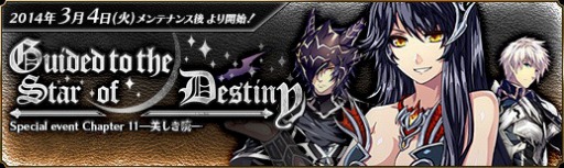 ������#002�Υ���ͥ���/�������Υ���ɥ�ɡס����ڥ���륤�٥����11����3���ܤ�����