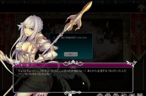 ������#007�Υ���ͥ���/�������Υ���ɥ�ɡס����ڥ���륤�٥����11����3���ܤ�����