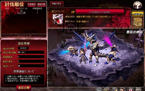 画像集#003のサムネイル/「聖痕のエルドラド」,仲間と力を合わせて戦う新システム「世界遠征」が実装。新たなボックス「ファティマ&ナノイ BOX」を発売