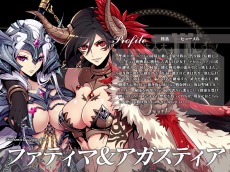 画像集#005のサムネイル/「聖痕のエルドラド」,仲間と力を合わせて戦う新システム「世界遠征」が実装。新たなボックス「ファティマ&ナノイ BOX」を発売