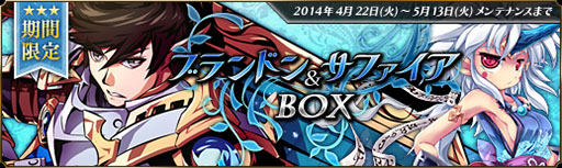 画像集#004のサムネイル/「聖痕のエルドラド」,アイテム整理に役立つトランク機能が実装