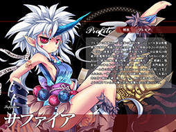 画像集#006のサムネイル/「聖痕のエルドラド」,アイテム整理に役立つトランク機能が実装