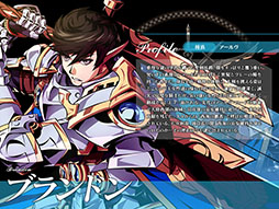 画像集#007のサムネイル/「聖痕のエルドラド」,アイテム整理に役立つトランク機能が実装