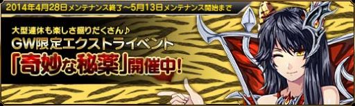 ������#002�Υ���ͥ���/�������Υ���ɥ�ɡפ�GW���ꥨ�����ȥ饤�٥�Ȥ���1����������������