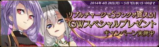 ������#007�Υ���ͥ���/�������Υ���ɥ�ɡפ�GW���ꥨ�����ȥ饤�٥�Ȥ���1����������������