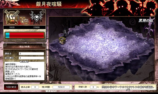 画像集#002のサムネイル/「聖痕のエルドラド」,イベント「Mystic Moon Rhapsody -銀月夜の喧騒-」開催