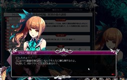 画像集#003のサムネイル/「聖痕のエルドラド」,イベント「Mystic Moon Rhapsody -銀月夜の喧騒-」開催