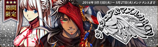 画像集#006のサムネイル/「聖痕のエルドラド」,イベント「Mystic Moon Rhapsody -銀月夜の喧騒-」開催