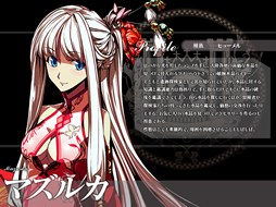 画像集#008のサムネイル/「聖痕のエルドラド」,イベント「Mystic Moon Rhapsody -銀月夜の喧騒-」開催