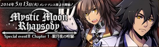 画像集#001のサムネイル/「聖痕のエルドラド」新システム「遺跡探検」実装。探検して報酬をもらおう