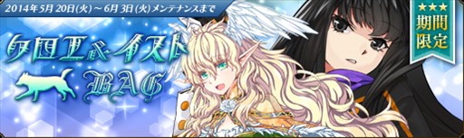 画像集#002のサムネイル/「聖痕のエルドラド」新システム「遺跡探検」実装。探検して報酬をもらおう