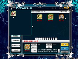 ������#003�Υ���ͥ���/�������Υ���ɥ�ɡס��ץ쥤�䡼¦Ϣ�緳��Ũ���Ȥ������磻�٥�Ȥ򳫺�