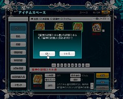 ������#004�Υ���ͥ���/�������Υ���ɥ�ɡס��ץ쥤�䡼¦Ϣ�緳��Ũ���Ȥ������磻�٥�Ȥ򳫺�