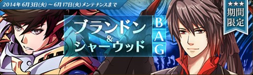 画像集#002のサムネイル/「聖痕のエルドラド」イベント「Mystic Moon Rhapsody -銀月夜の喧騒-」第4週開催