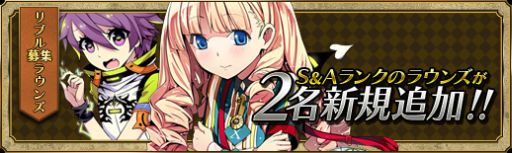 画像集#002のサムネイル/「聖痕のエルドラド」スペシャルイベント最終週。拠点を制圧する総力戦を開催