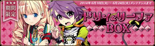 画像集#004のサムネイル/「聖痕のエルドラド」スペシャルイベント最終週。拠点を制圧する総力戦を開催