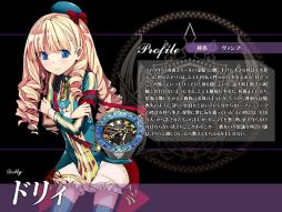 画像集#005のサムネイル/「聖痕のエルドラド」スペシャルイベント最終週。拠点を制圧する総力戦を開催