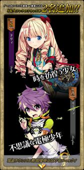 画像集#007のサムネイル/「聖痕のエルドラド」スペシャルイベント最終週。拠点を制圧する総力戦を開催