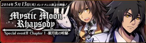 画像集#008のサムネイル/「聖痕のエルドラド」スペシャルイベント最終週。拠点を制圧する総力戦を開催