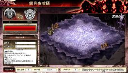 画像集#009のサムネイル/「聖痕のエルドラド」スペシャルイベント最終週。拠点を制圧する総力戦を開催