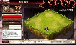 画像集#003のサムネイル/「聖痕のエルドラド」,イベント「Accident in Sacred place -聖地事変-」開催