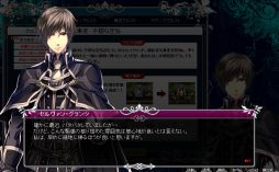 画像集#004のサムネイル/「聖痕のエルドラド」,イベント「Accident in Sacred place -聖地事変-」開催