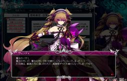 画像集#006のサムネイル/「聖痕のエルドラド」,イベント「Accident in Sacred place -聖地事変-」開催