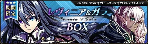 画像集#010のサムネイル/「聖痕のエルドラド」,聖地をめぐるスペシャルイベントII部の第4週を開始