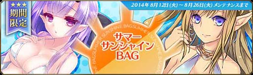 画像集#001のサムネイル/「聖痕のエルドラド」,スペシャルイベントII部の第3章「王城異変」が本日始動