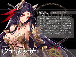 画像集#005のサムネイル/「聖痕のエルドラド」,スペシャルイベントII部の第3章「王城異変」が本日始動