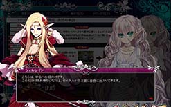 画像集#007のサムネイル/「聖痕のエルドラド」,スペシャルイベントII部の第3章「王城異変」が本日始動