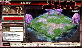 画像集#008のサムネイル/「聖痕のエルドラド」,スペシャルイベントII部の第3章「王城異変」が本日始動