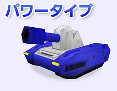 ���������꡼ No.009�Υ���ͥ������ / �ѥåɤ���ġ��ڥ�Ƿ�ġ֥��å��Хȥ����3D�פ�10��26����500�ߤ��ۿ�